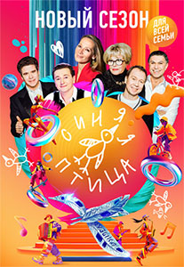 Сиԣяя птиꚏа 2025